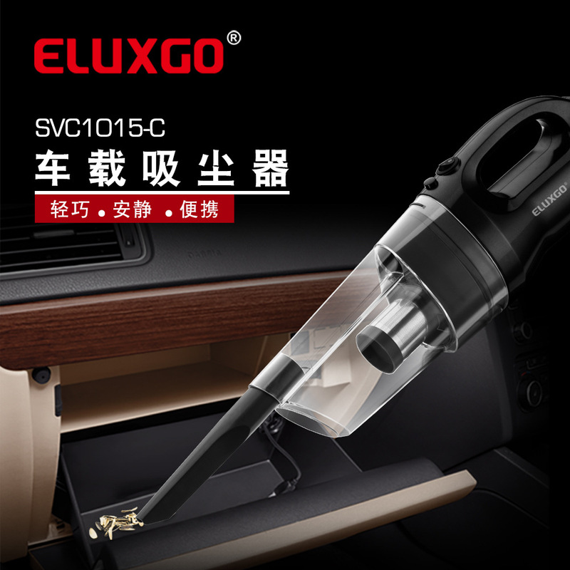 Xino Car Satchel Super Suction Creative Product Gift Car Vacuum Cleaner Vacuum Cleaner 15C