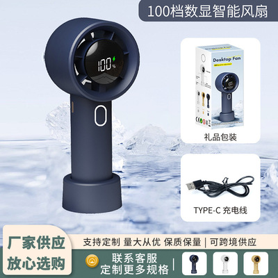 东南亚涡轮100档高转速手持风扇USB充电便携跨境批发代发可充电|ru