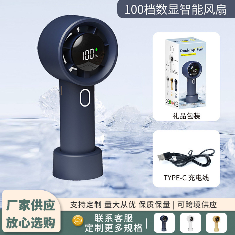 东南亚涡轮100档高转速手持风扇USB充电便携跨境批发代发可充电|ru