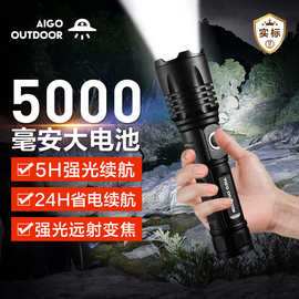 爱国者手电筒强光变焦充电户外小型超亮军家用专照明骑行灯T50