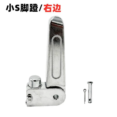 Electric vehicle pedal Alloy Emmayadi Little Turtle King - small-s-pedal-right