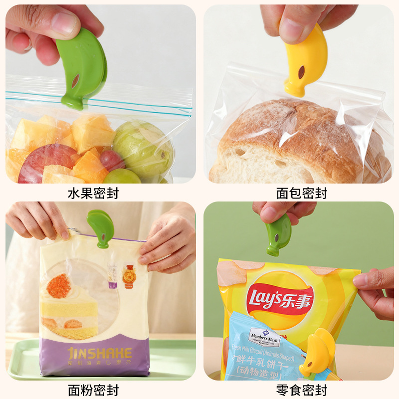不蕉绿磁吸封口夹食物塑料袋防潮保鲜夹奶粉封口条香蕉零食密封夹|undefined