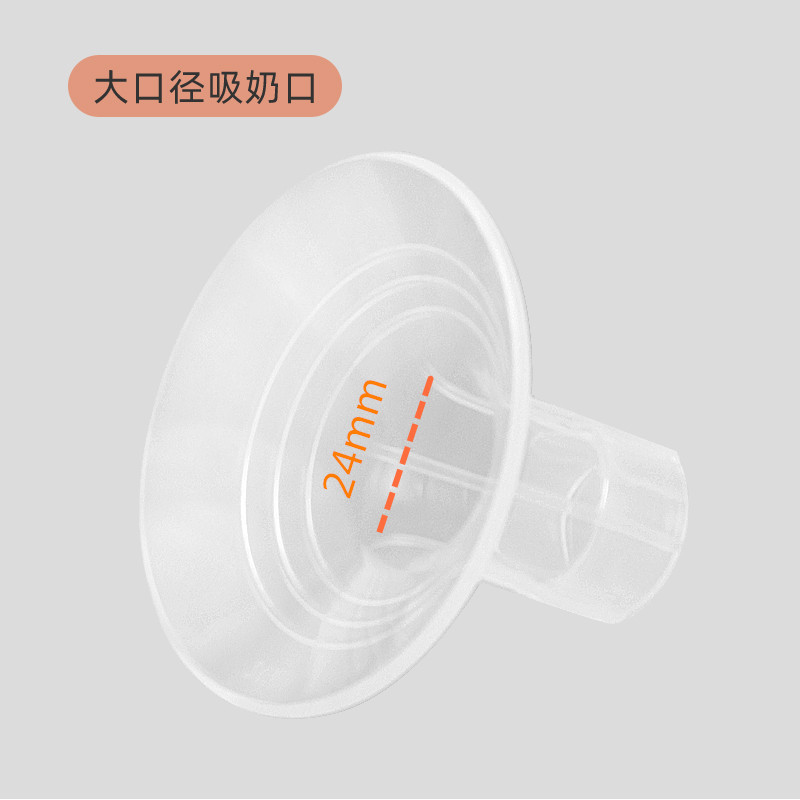 24mm 일체형 스피커 커버