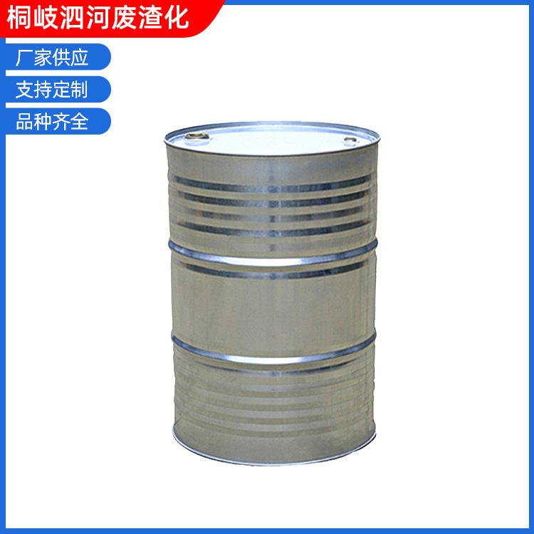 厂家销售SH-102油酸钾清洁剂表面活性剂水性处理消泡剂