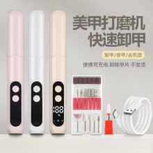 美甲打磨机电动卸甲磨指甲器修甲去死皮抛光工具美甲店专用修脚