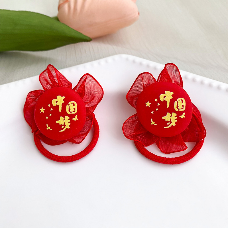 国庆大促特款中国红节庆儿童发饰节日氛围爱国五星红旗可爱小发绳|undefined