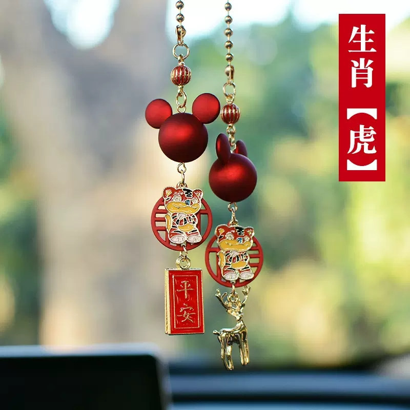 Colgantes para automóviles, colgantes para automóviles, colgantes para espejos retrovisores seguros, 12 colgantes del zodiaco para automóviles, accesorios de decoración colgante