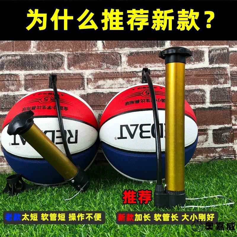 inflatable basketball balloon stainless steel