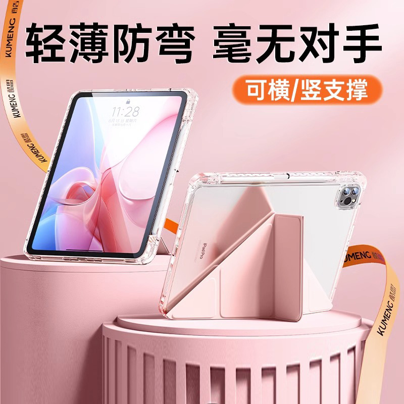 For Apple iPad Air1/Air2/Pro(9.7 inches) acrylic Y-fold deformation anti-bay protective cover For Apple iPad Air1/Air2/Pro(9.7 inches) acrylic Y-fold deformation anti-bay protective cover