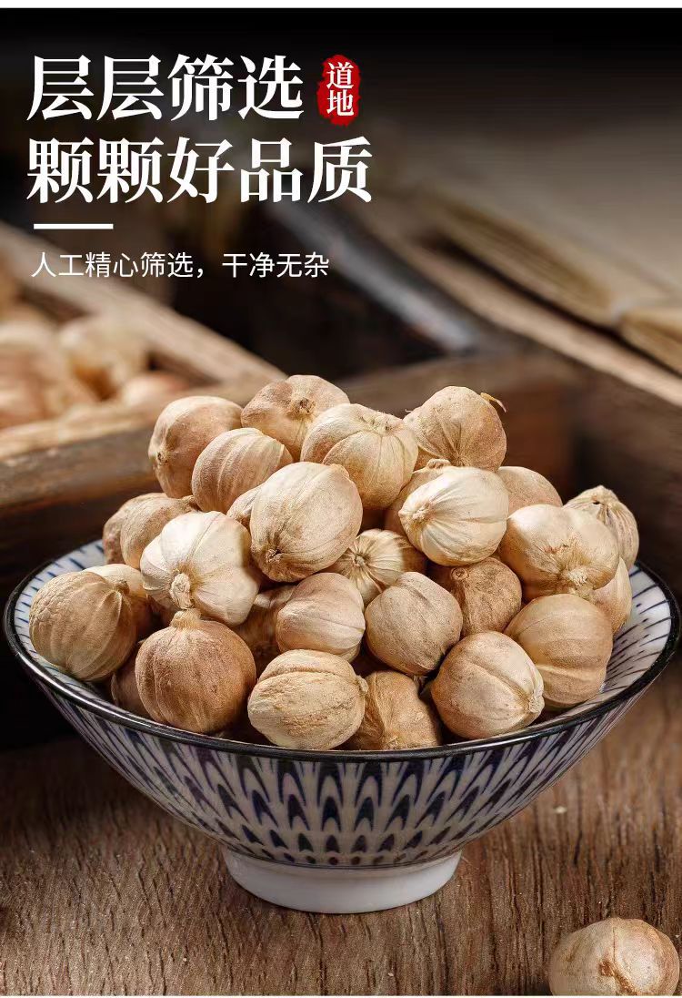 Bai Dou Kou (Amomum kravanh) — Dried White Cardamom Spice for Braising & Herbal Cooking in use