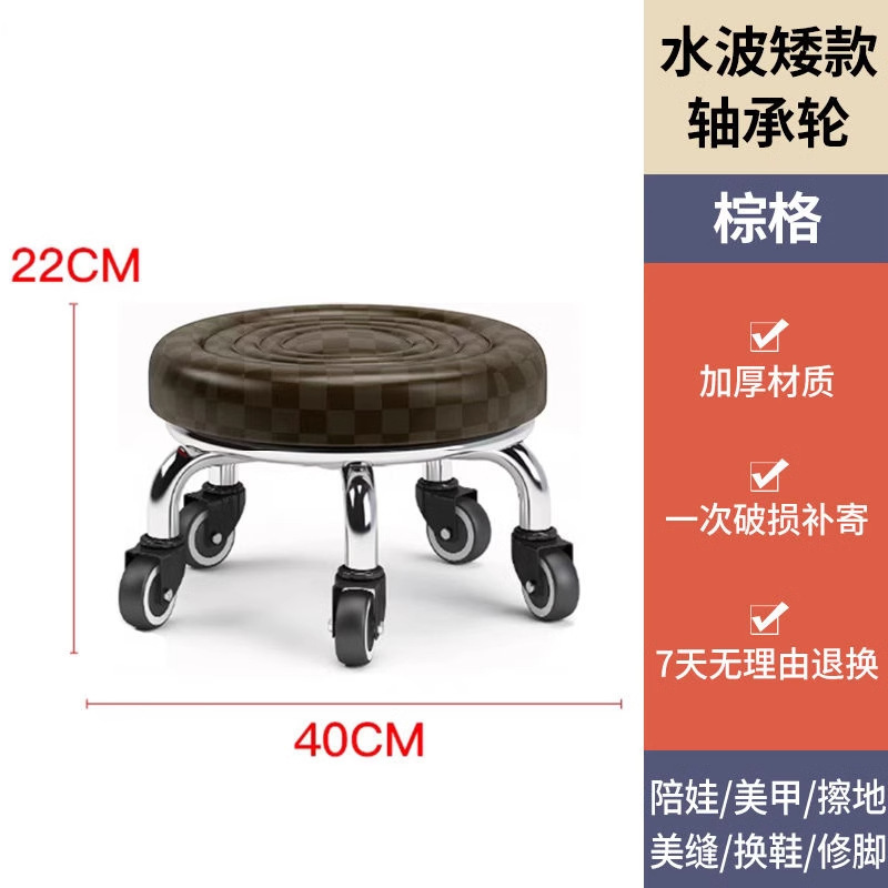 갈색 그리드 물결 베어링 휠