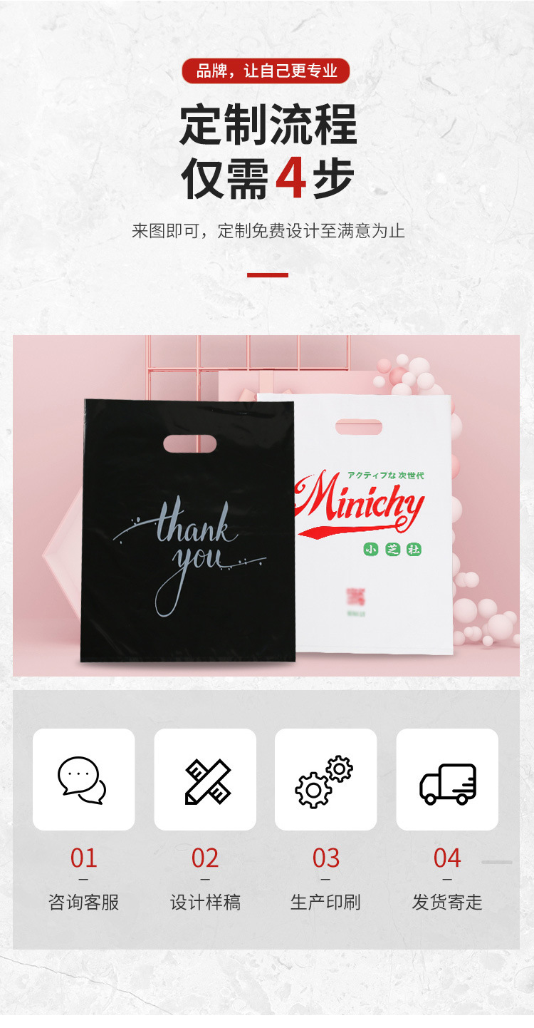 Graphic shop bag