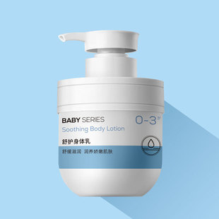 Aosimei Processes and Customizes the Production of Soothing Body Lotion Guangzhou Cosmetics Oem Odm