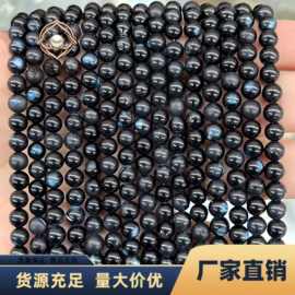 天然黑色珍珠贝黑蝶贝圆珠串珠散珠子 半成品手工DIY饰品配件批发