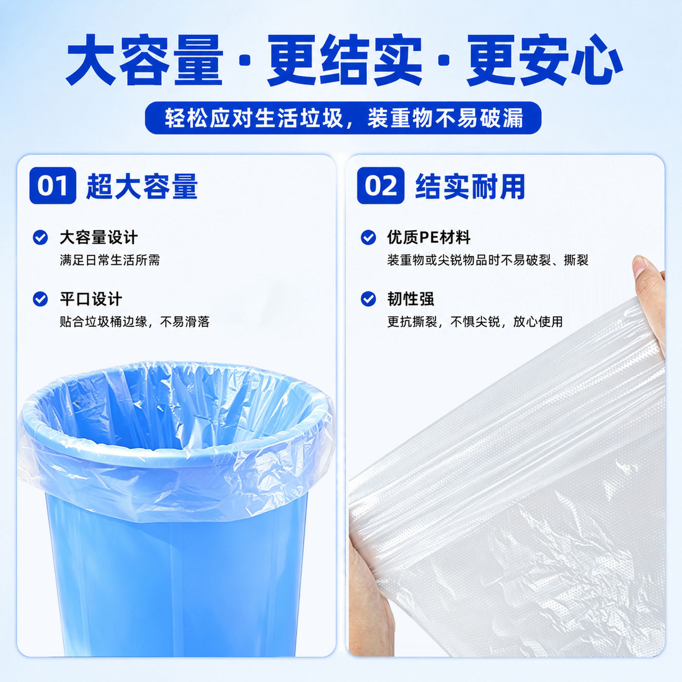 Bolsa de Basura Grande PE Engrosada Transparente para Hoteles y Mudanzas image 3