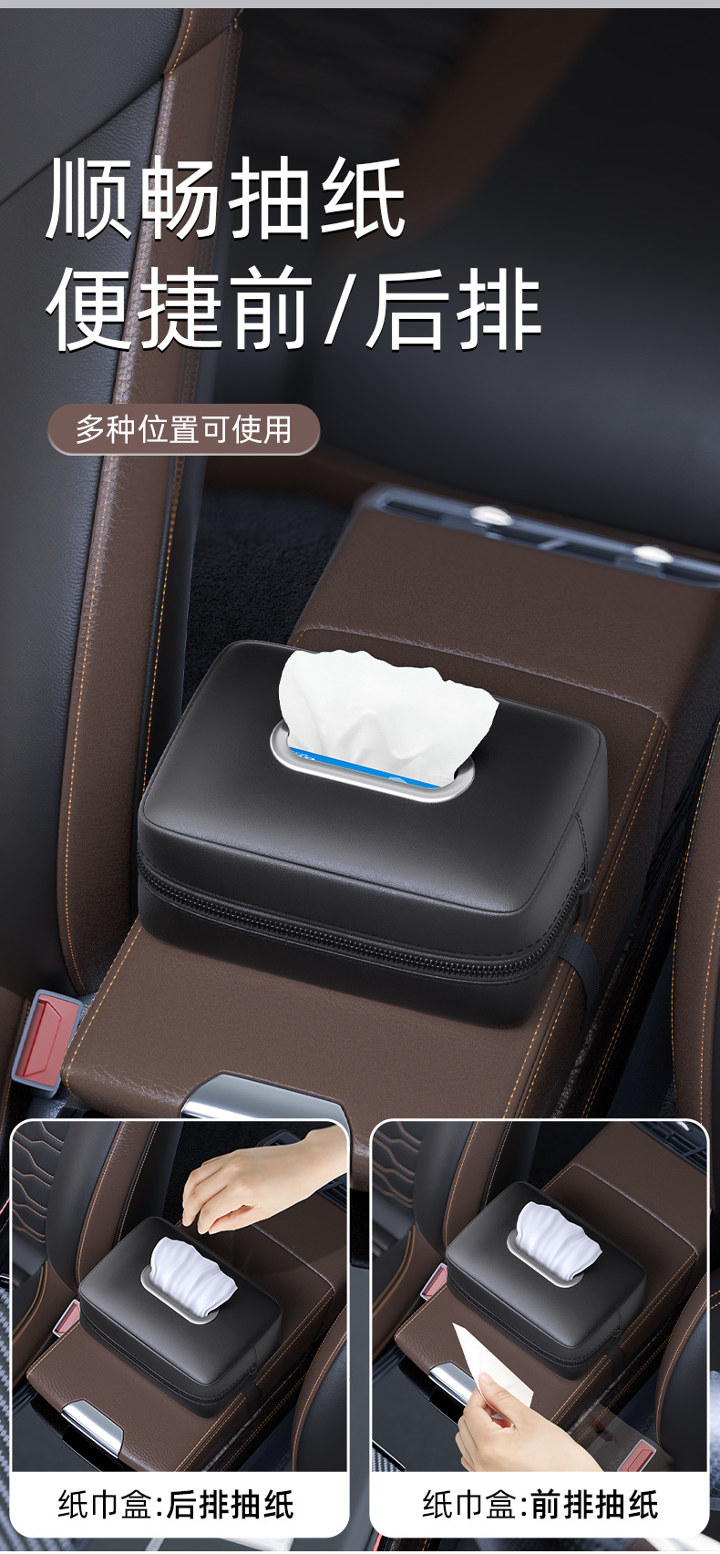 Car Tissue Box Multifunctional Seat Back Hanging Car Tissue Box Armrest Box Nappa Leather Car Tissue Box