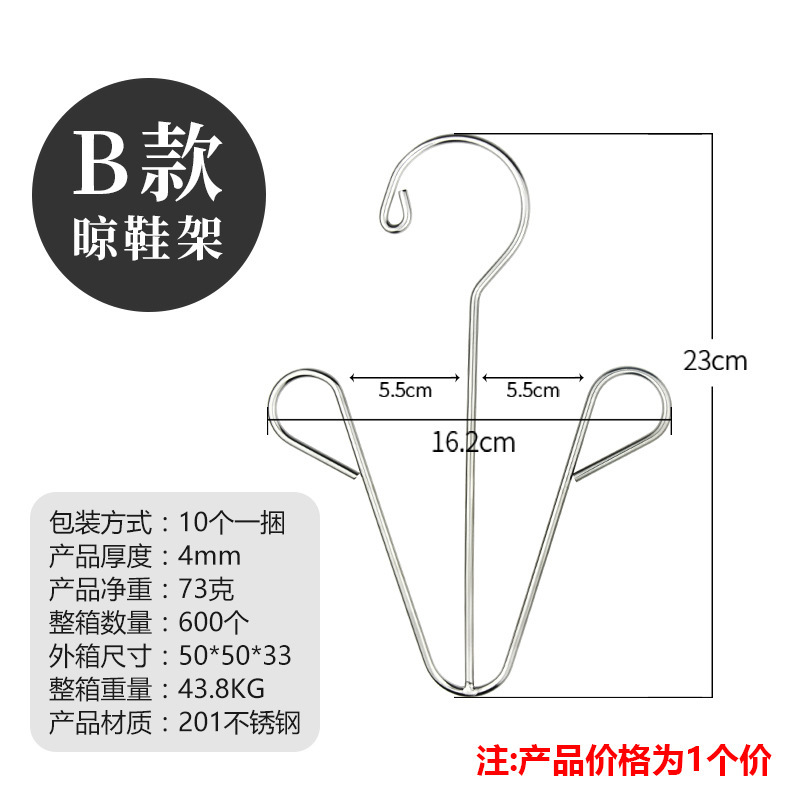 심플한 신발장 B형