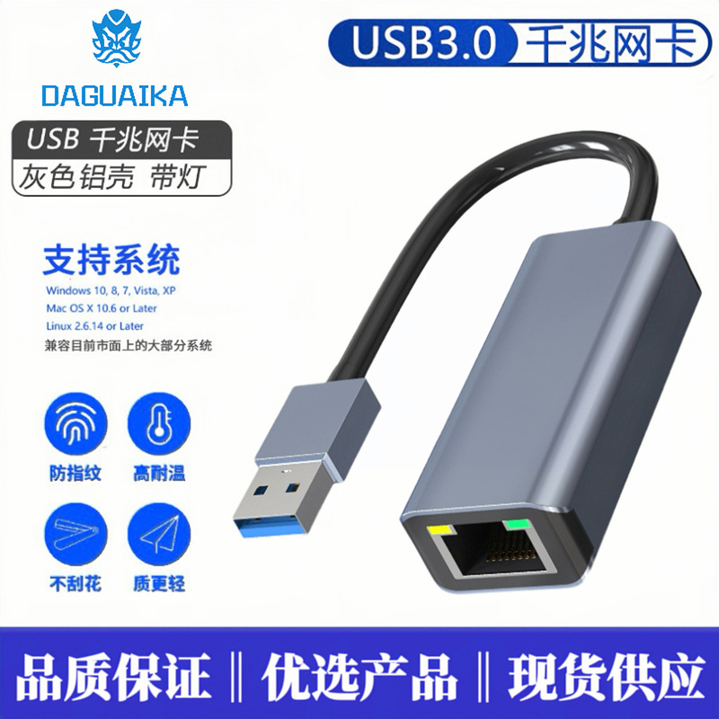 Type-C Gigabit Network Card Ultra-Thin Usb-C to Rj45 Ethernet Driver-Free Network Cable Converter USB Network Card Type-C Gigabit Network Card Ultra-Thin Usb-C to Rj45 Ethernet Driver-Free Network Cable Converter USB Network Card