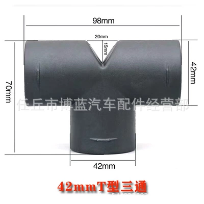 Accessories, Other Automotive Exterior Supplies - tee-v-42mm