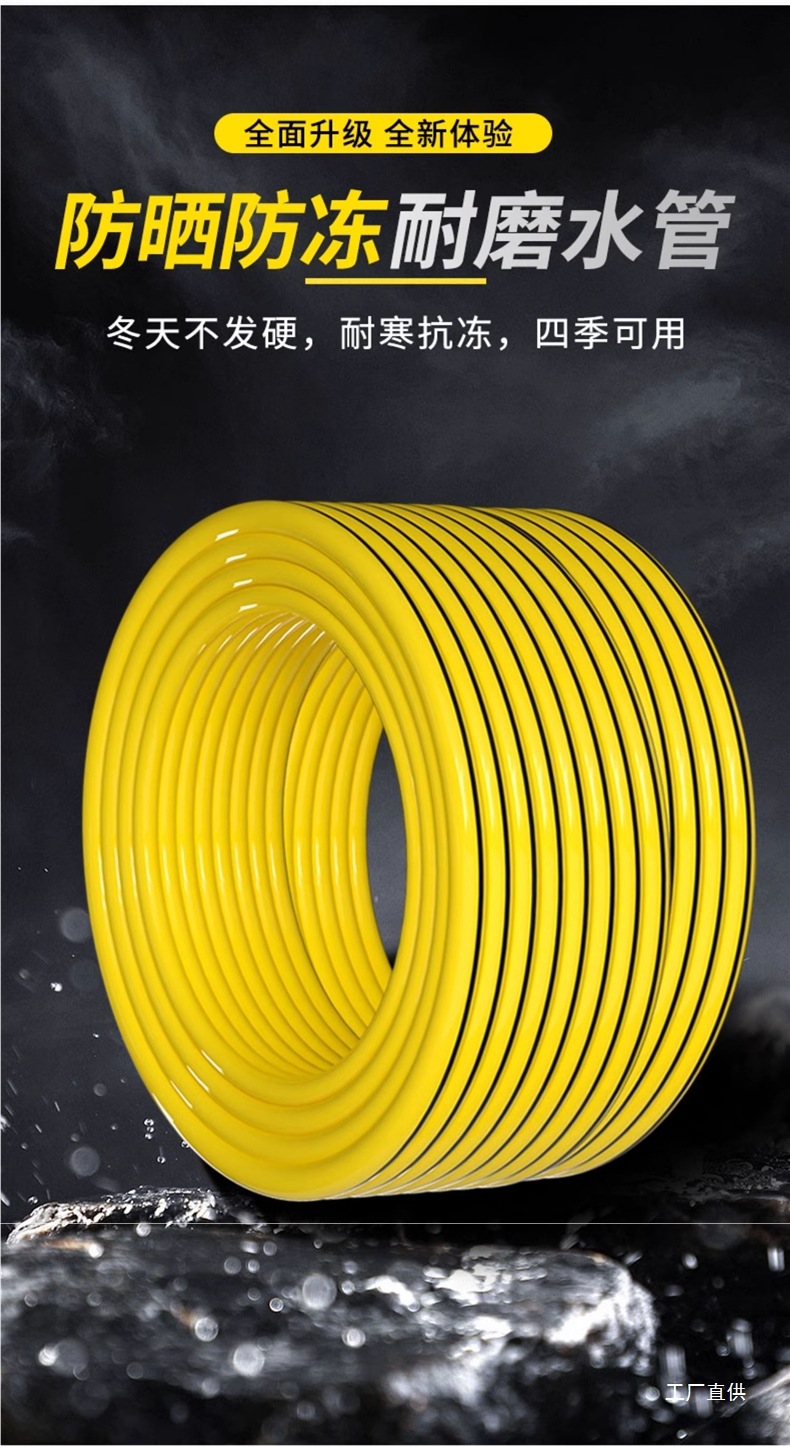 Car Wash Water Gun High-Pressure Nozzle Household Soft Pvc Water Pipe Booster Tool Artifact Spray Gun Tap Water to Flush the Car and Water the Flowers