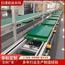 倍速链生产线自动化装配输送机托盘双层传送充电桩倍速链流水线
