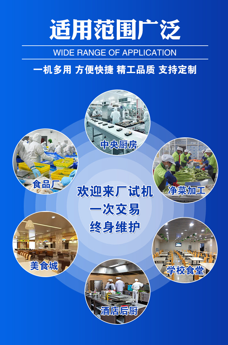 油炸流水线_08.jpg