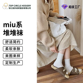 运动休闲棉袜;船袜、隐形袜;其他袜子