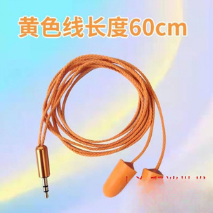 Bluetooth Wired Bass for Lazy Work Listening to Music, High-Definition Calls, Imitation Factory Labor Protection Earplugs, Headphones, Disguised Anti-Noise