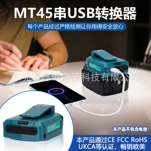 For Makita/Makita ADP05 usb adapter 14.4/18V lithium USB for Android Apple