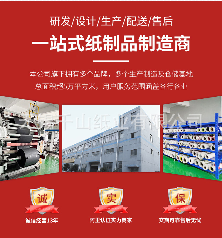 2022-详情(改版) (研发设计).jpg