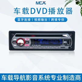 DVD导航;车载mp4;其他汽车影音