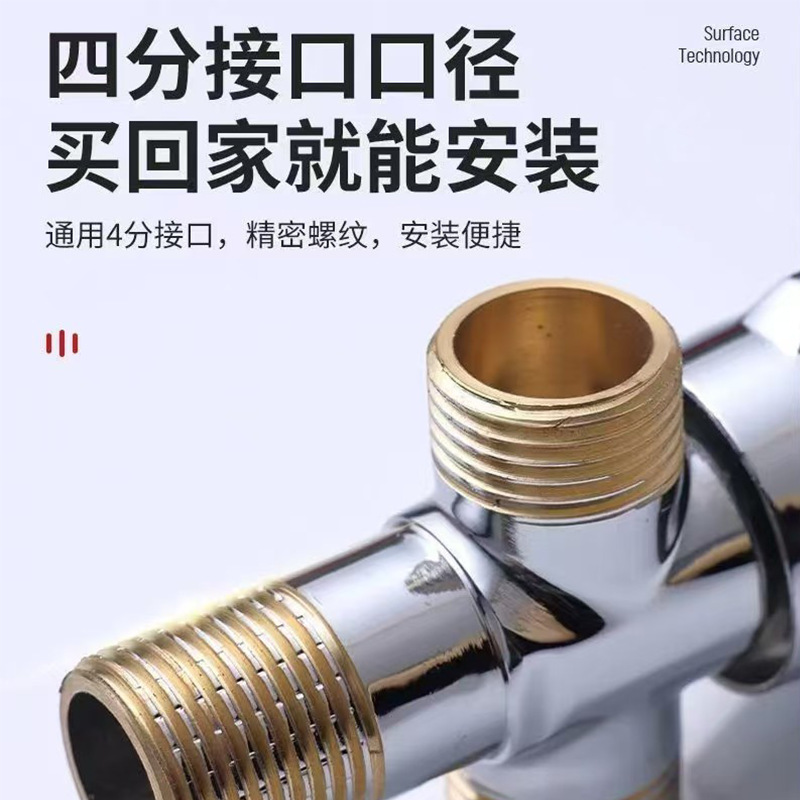 銅製三角バルブ 温冷三方バルブ 1入口2出口 トイレ給湯器 1/2ダブル出口 4点三角バルブ|undefined