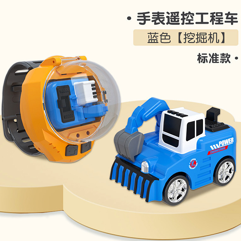 黑科技手表遥控小汽车迷你合金赛车男孩电动儿童塑料车六一节礼物|undefined
