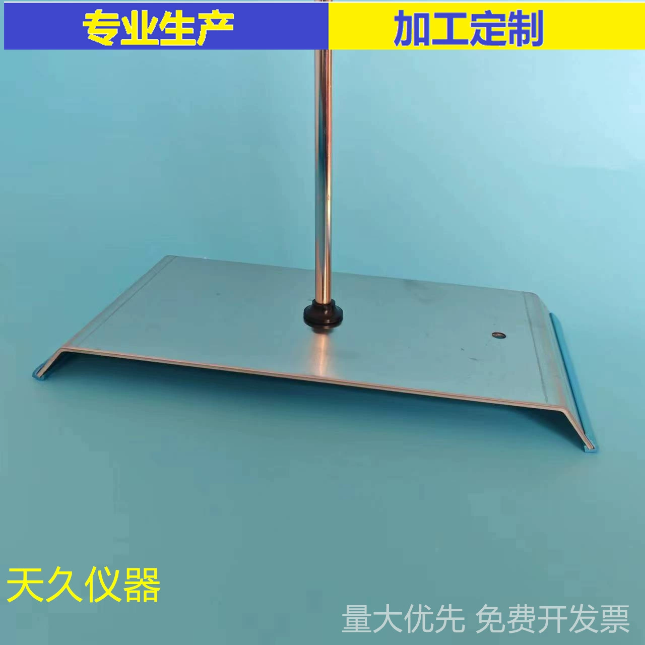 Заводская поставка Британский квадратный стол из нержавеющей стали штемпелюя квадратный стол титрационный стол из нержавеющей стали для лабораторного использования