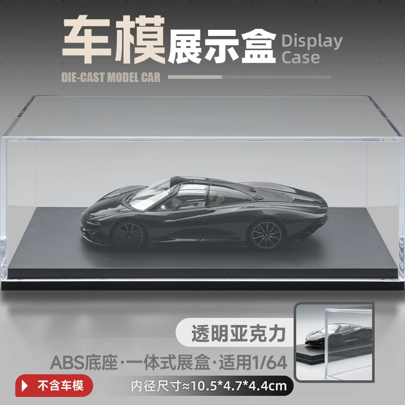 Аcrylic stand, коробка для хранения, модель автомобиля, Хот Вилс, масштаб 1:64