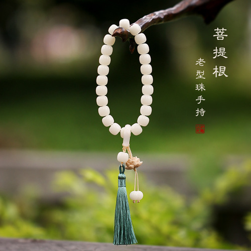 Original Bodhi Root Tassel Handheld Running Ring Bracelet Exquisite Bodhi Seeds Old Style Bucket Beads Lotus Men and Women's Buddha Prayer Beads