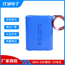 18650-2000mah12VA늳ؽĤߵؙCĦC늳