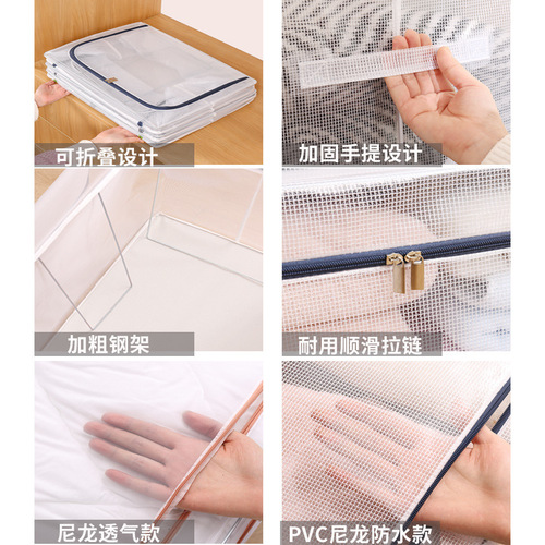 Clothes storage box transparent clothing moving organization box fabric folding wardrobe dormitory storage basket bag home