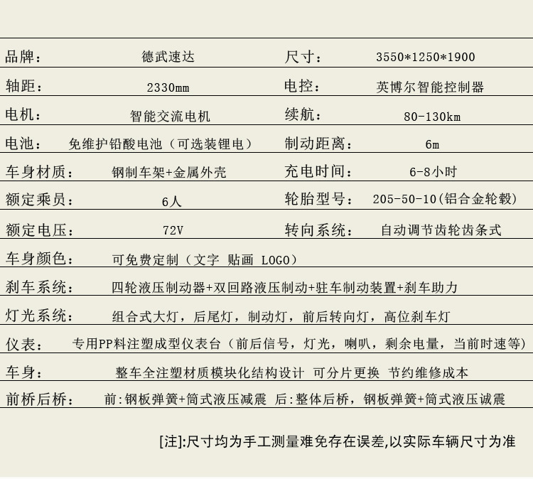 6 electric golf cart scenic spot tourist property sales office house hotel park reception sightseeing bus