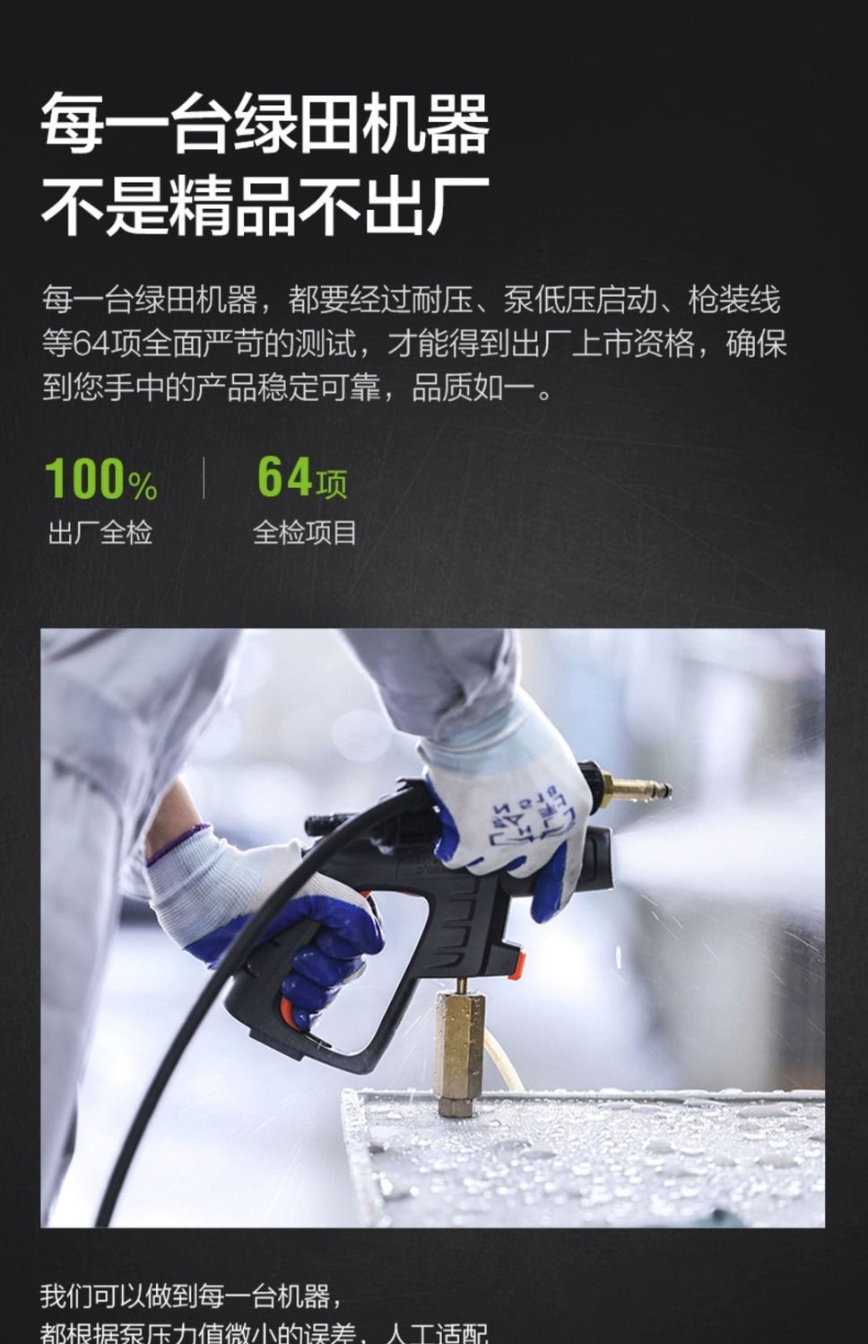 Greenfield 2200W Defender D6B Car Washing Machine Courtyard Cleaning High-Pressure Water Gun Household Powerful Floor Washing Artifact High Power