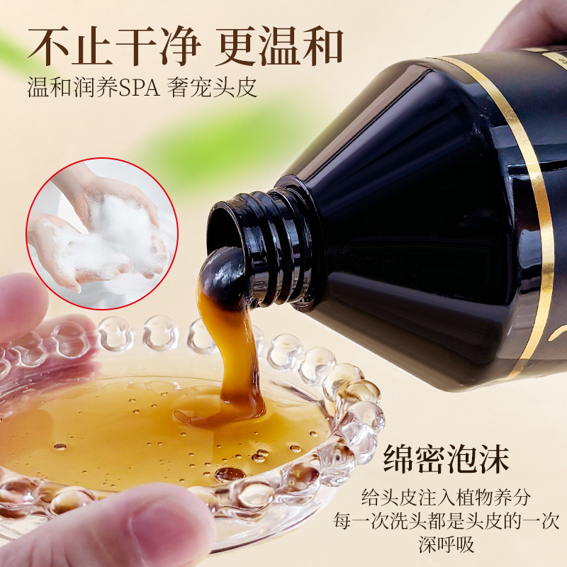 七味堂防脱发润养洗发水人参生姜养发洗发液强发根去屑防掉发爆品|undefined