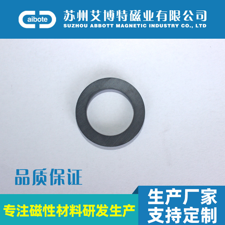 供应铁氧体永磁 铁氧体磁环 铁氧体磁石 黑色磁铁 多极磁环 磁铁