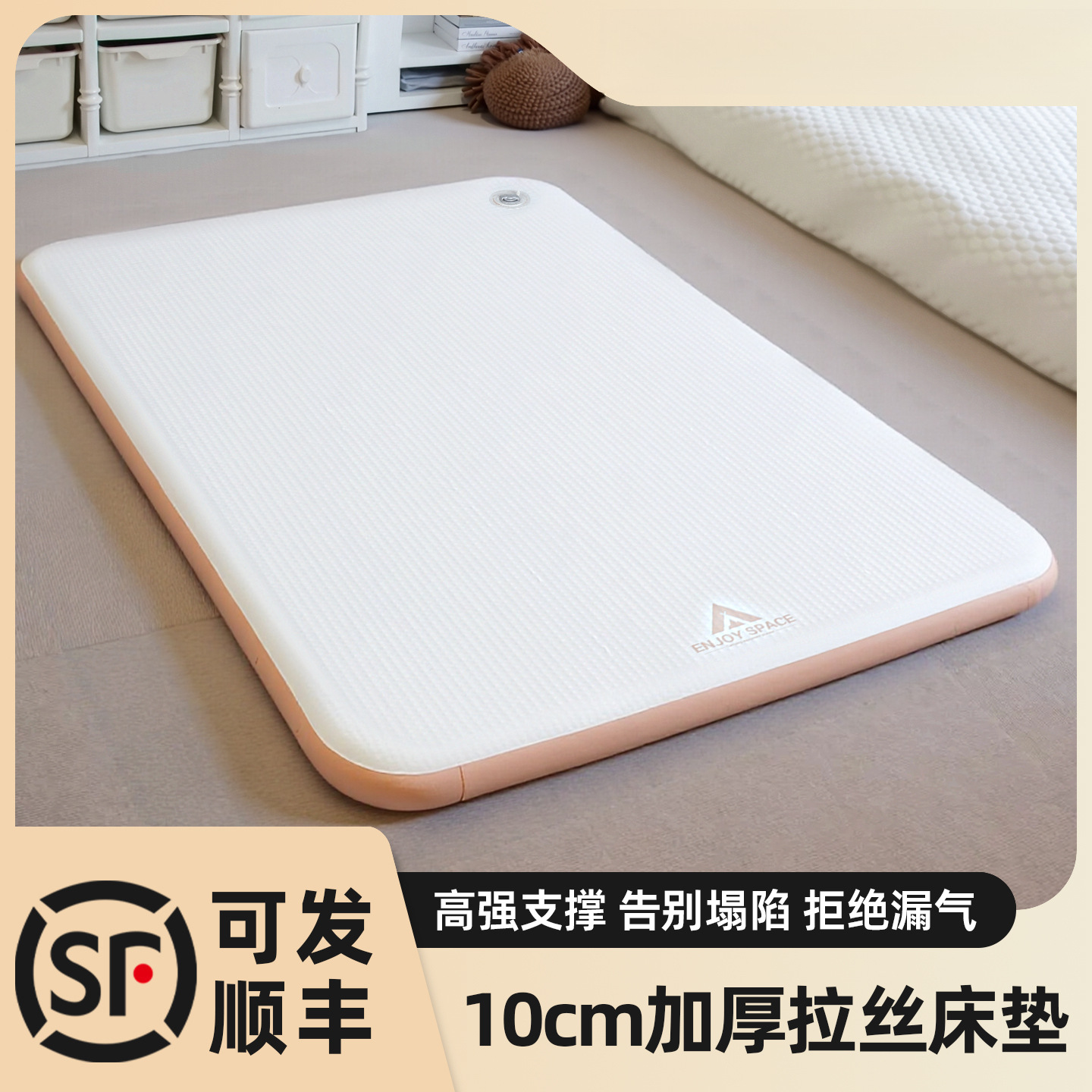 Es Hirano Brushed Mattress Fully Automatic Car Air Bed Tent Inflatable Mattress Home Outdoor Camping Style Elastic Cloud Bed