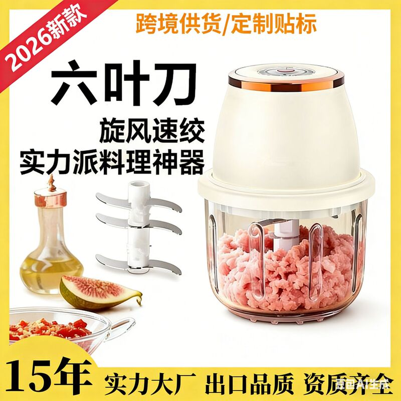 Electric Garlic Masher, Garlic Crusher, Garlic Press, Garlic Grinder, Garlic Paste Grinder, Meat Grinder, Garlic Paste Blender Electric Garlic Masher, Garlic Crusher, Garlic Press, Garlic Grinder, Garlic Paste Grinder, Meat Grinder, Garlic Paste Blender