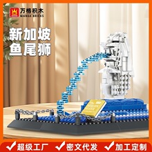 ����ľ �¼�����βʨ����С������ľ������߶�ͯƴ��ƴװ4218