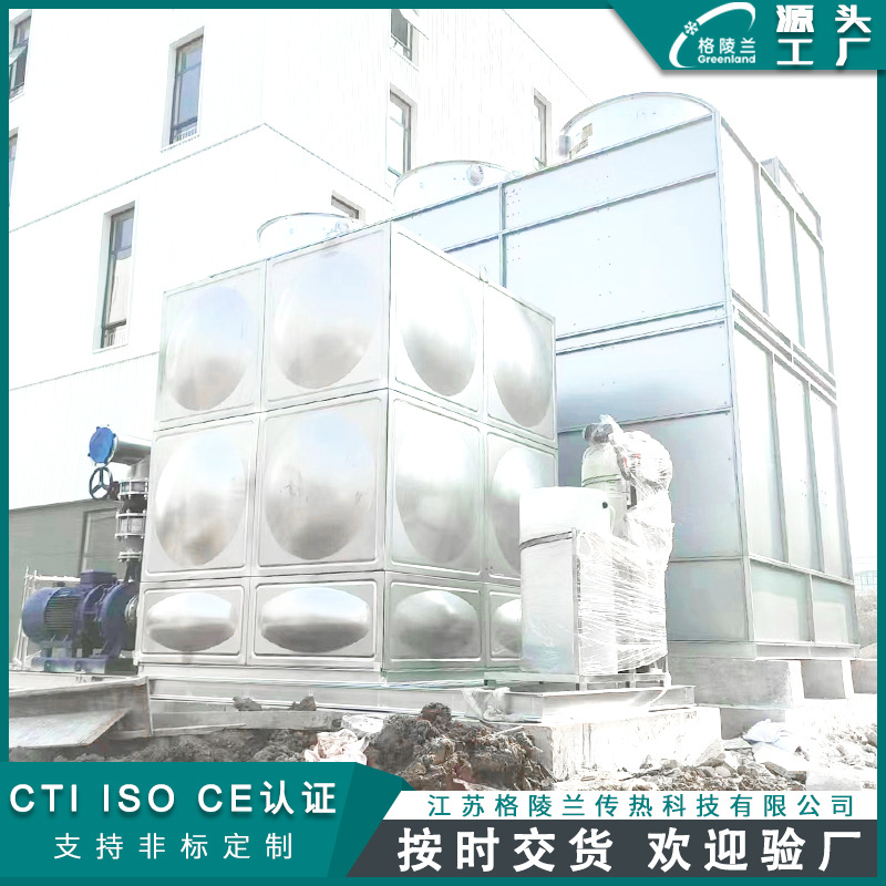 密闭式静音型冷却塔 空调冷水塔350吨 标准换热1500kw冷却塔厂家