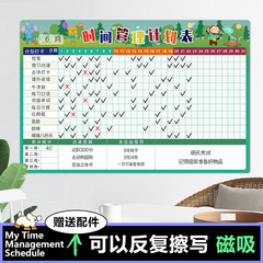 磁気時間管理プランナー冷蔵庫ステッカーカレンダーチェックインウォールステッカー子供の学習目標プランナー