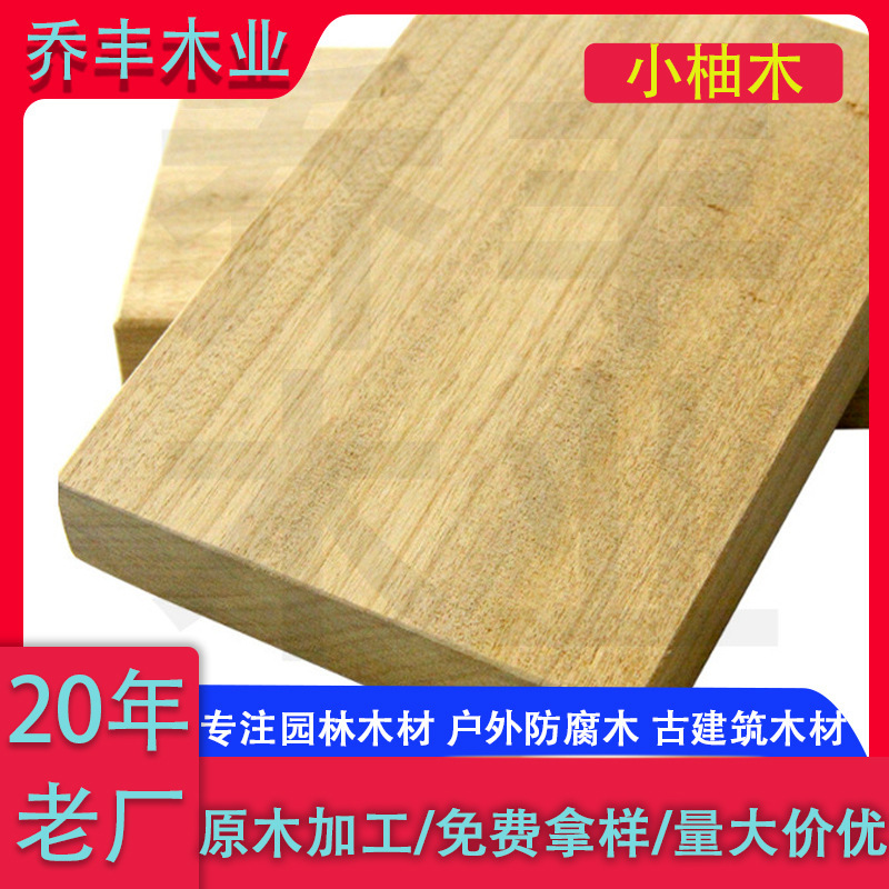 Wholesale of Small Teak Solid Wood for Garden Landscaping and Construction Projects, Solid Wood Boards, Wood Materials for Doors, Windows, and Stairs, Wholesale of Raw Wood