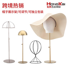 新款帽子展示架头模架子可调节不锈钢拉丝帽架铁艺商用陈列架道具