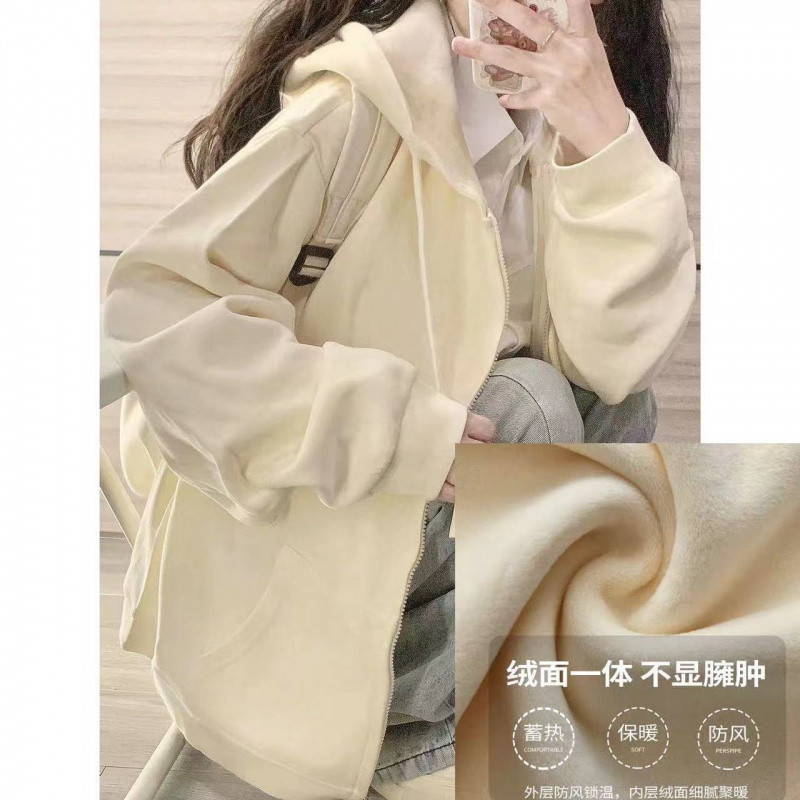 超显白纯色连帽卫衣女秋冬季加绒加厚宽松慵懒ins风拉链开衫外穿|undefined